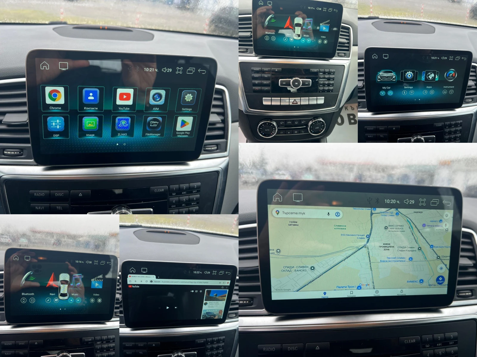 Mercedes-Benz ML 350 CDi CARPLAY AA AIRMATIC 4MATIC | Mobile.bg � ����������� 16
