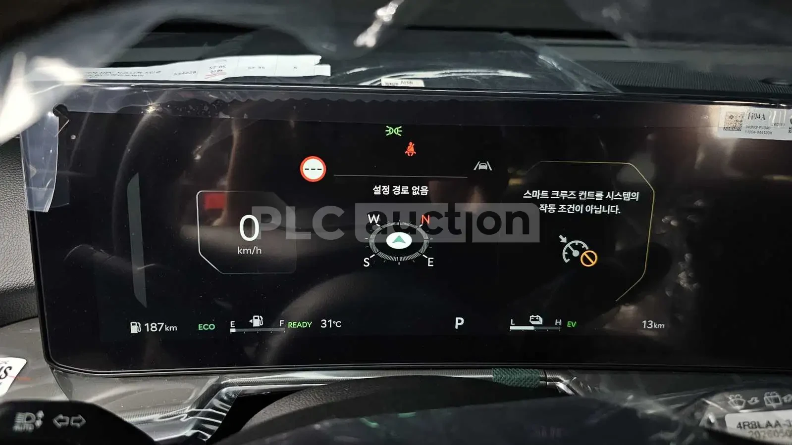 Kia Sorento Hybrid| 360| DIST| ОБДУХ| ВКЛ.ТЕХНОТЕСТ, снимка 9 - Автомобили и джипове - 54999127