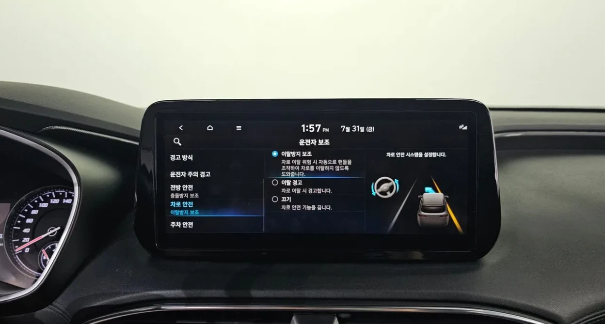 Hyundai Santa fe PRESTIGE* ОБДУХ* LANE ASSIST* КОЖА* КАМЕРА, снимка 11 - Автомобили и джипове - 55648003