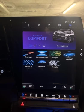 Renault Austral Renault Austral Mild Hybrid 160 к.с. 2024г., снимка 9