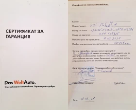 VW Passat, снимка 8