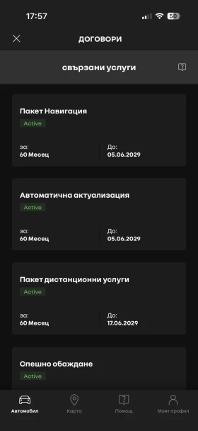 Renault Austral Renault Austral Mild Hybrid 160 к.с. 2024г. - 26600 € / 52025.08 лв. - 40331156 16