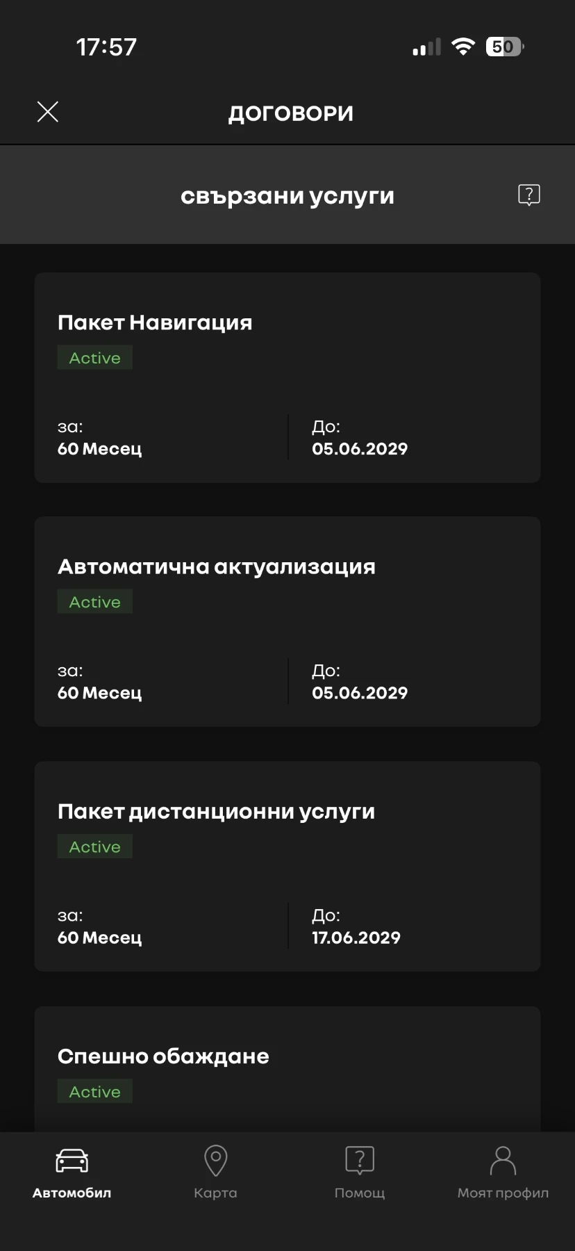 Renault Austral Renault Austral Mild Hybrid 160 �.�. 2024�. | Mobile.bg � ����������� 16