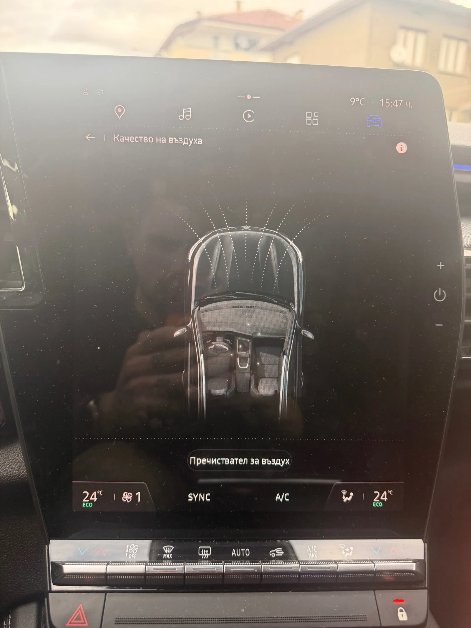 Renault Austral Renault Austral Mild Hybrid 160 �.�. 2024�. | Mobile.bg � ����������� 12