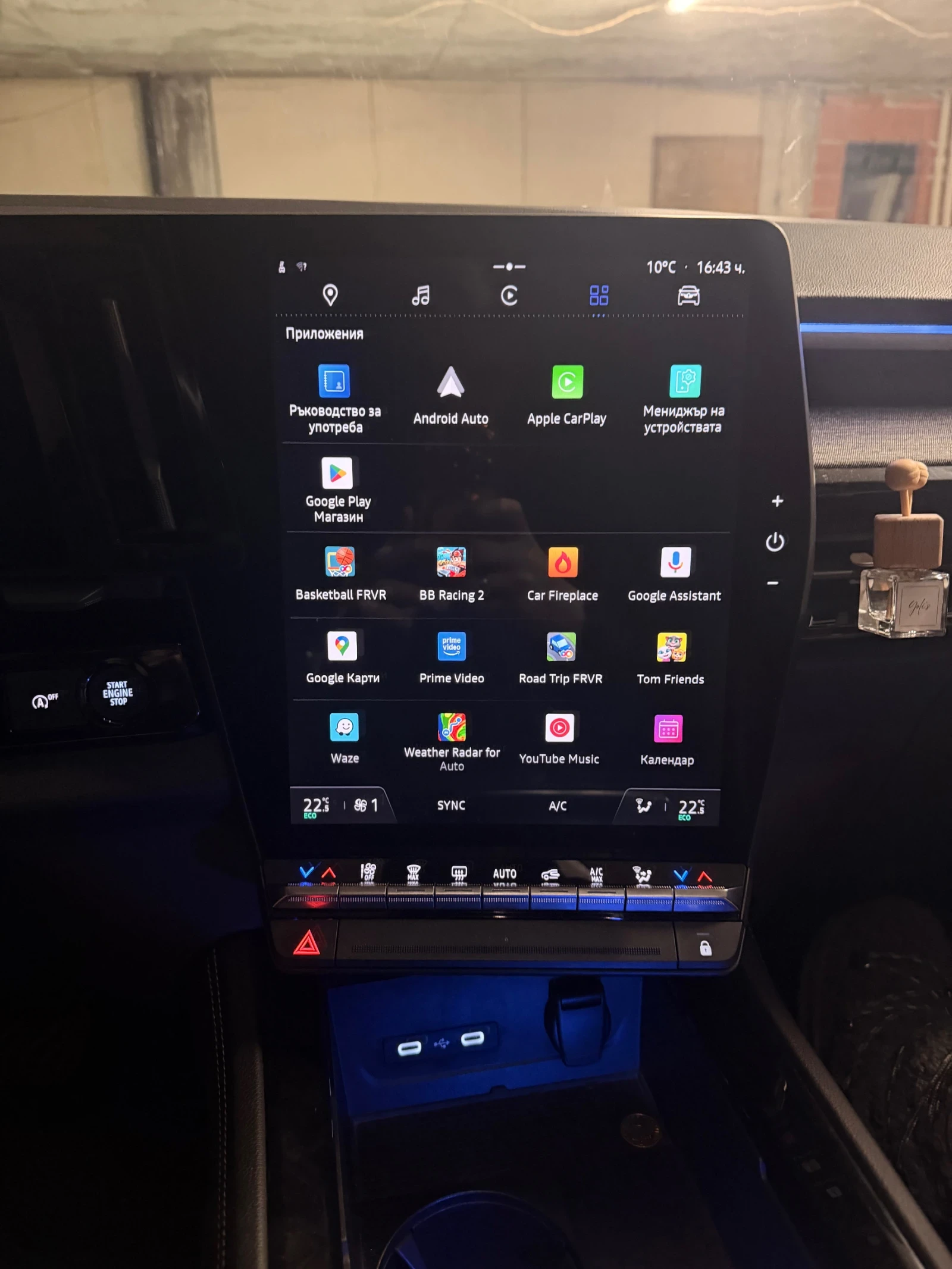 Renault Austral Renault Austral Mild Hybrid 160 �.�. 2024�. | Mobile.bg � ����������� 13