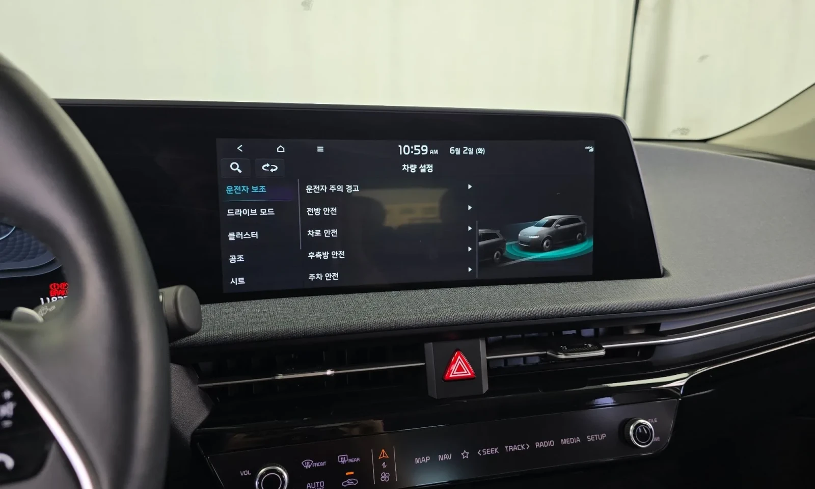 Kia EV6 | Mobile.bg � ����������� 15