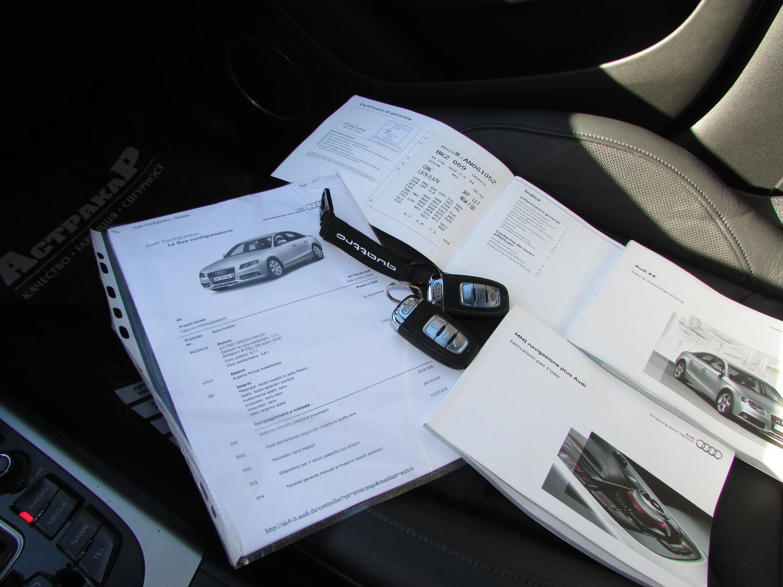 Audi A4 2.0TFSI УНИКАТ, снимка 14 - Автомобили и джипове - 55504183