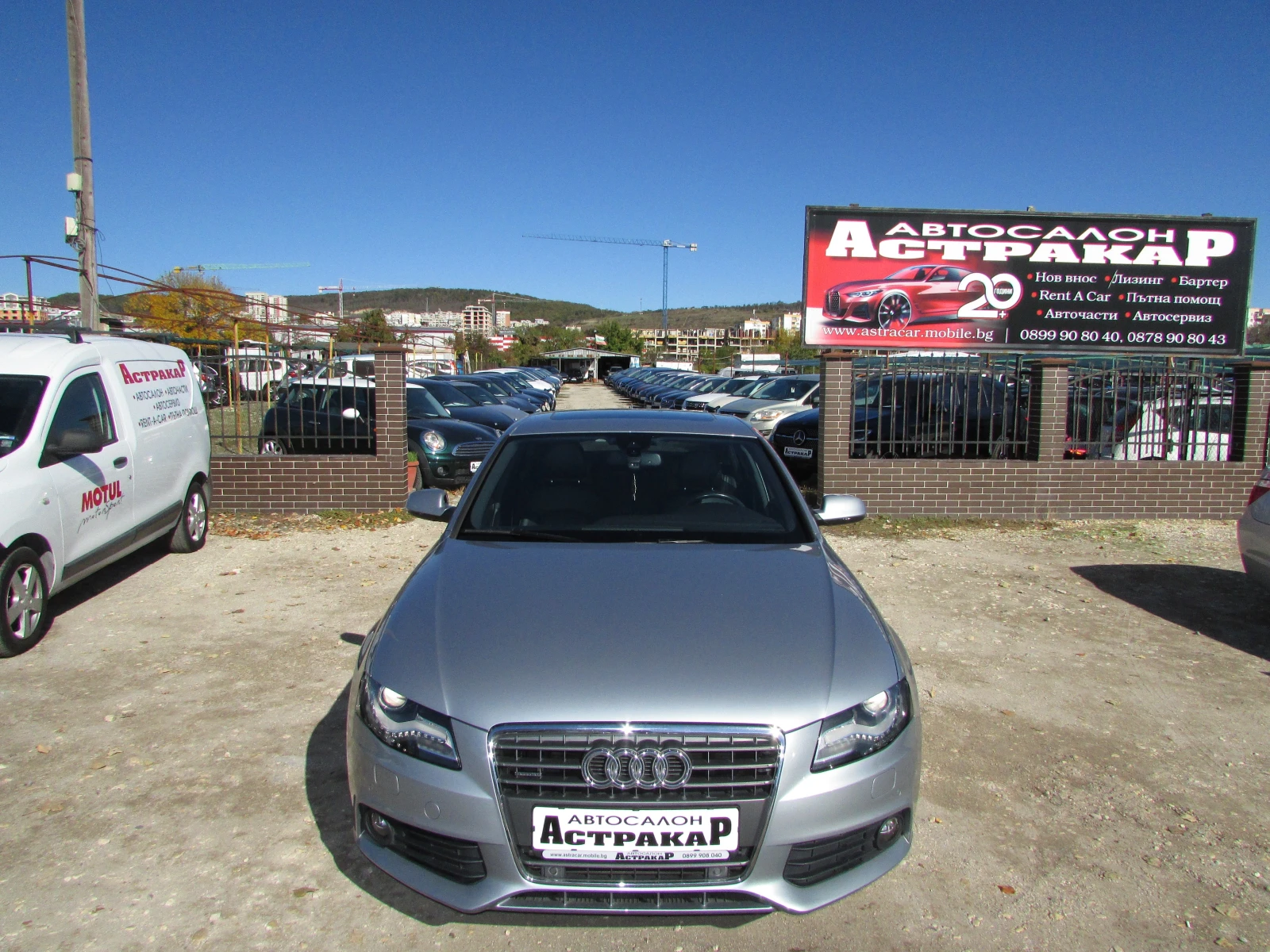 Audi A4 2.0TFSI УНИКАТ, снимка 2 - Автомобили и джипове - 55504183