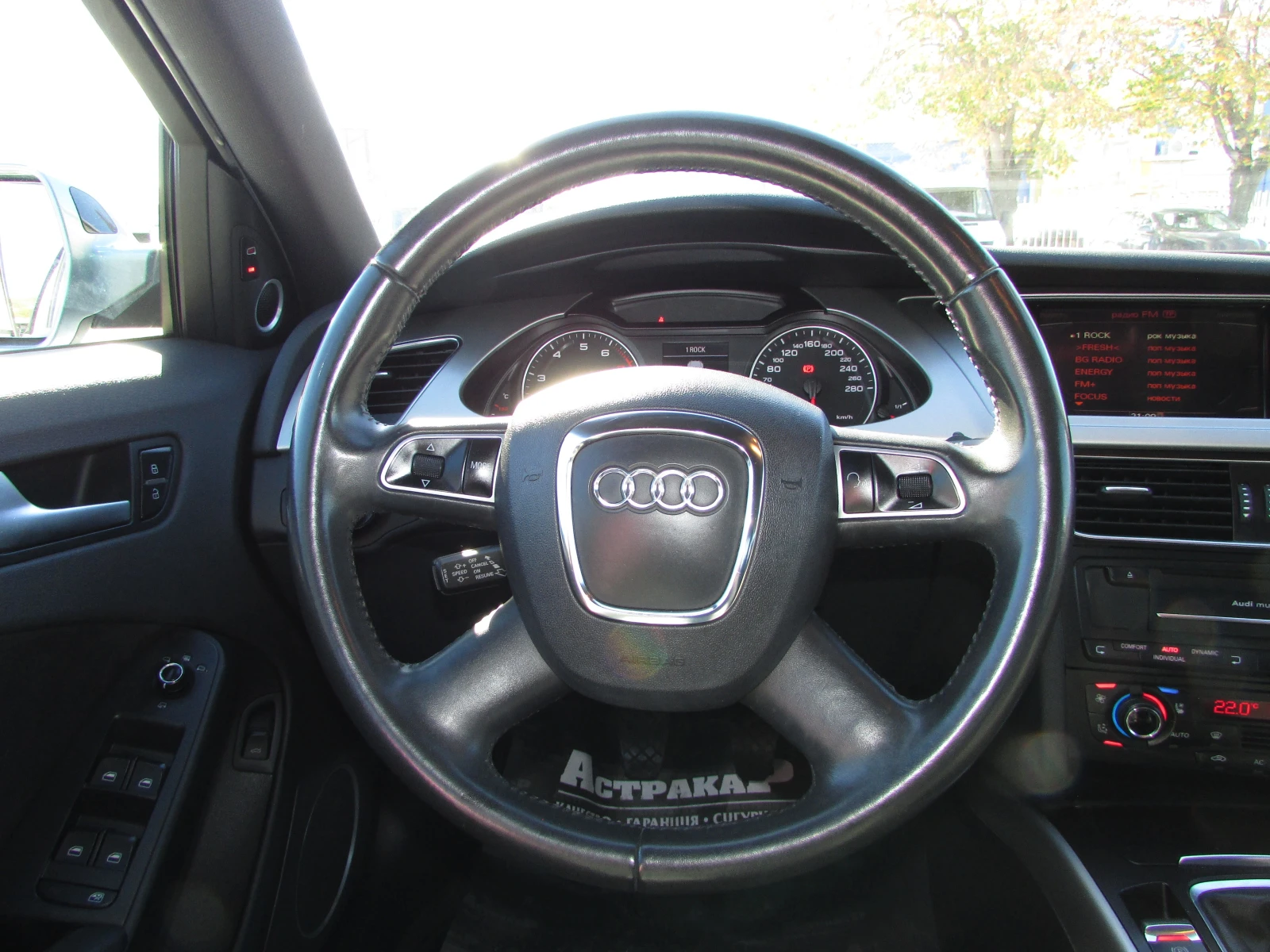 Audi A4 2.0TFSI УНИКАТ, снимка 11 - Автомобили и джипове - 55504183