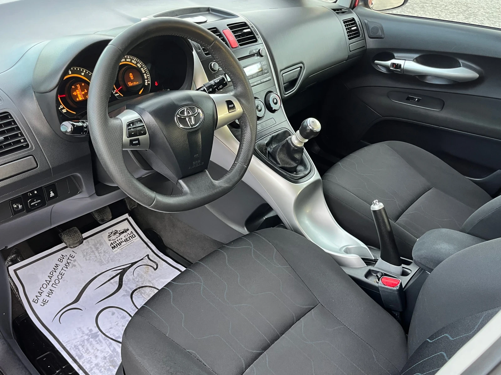 Toyota Auris 1.4 D4D, снимка 7 - Автомобили и джипове - 56364933