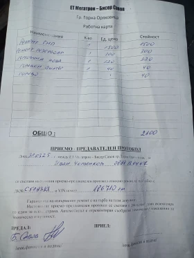 Mitsubishi Pajero 3.2 дизел, снимка 11