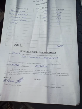 Mitsubishi Pajero 3.2 дизел, снимка 9