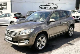 Toyota Rav4 2.2D 150HP 136777KM | Mobile.bg    1