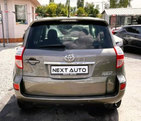 Toyota Rav4 2.2D 150HP 136777KM | Mobile.bg    6