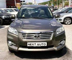 Toyota Rav4 2.2D 150HP 136777KM | Mobile.bg    2