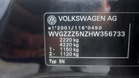 VW Tiguan 62х.КМ.4x4, 2-0TDI, Navi | Auto.bg — изображение 14