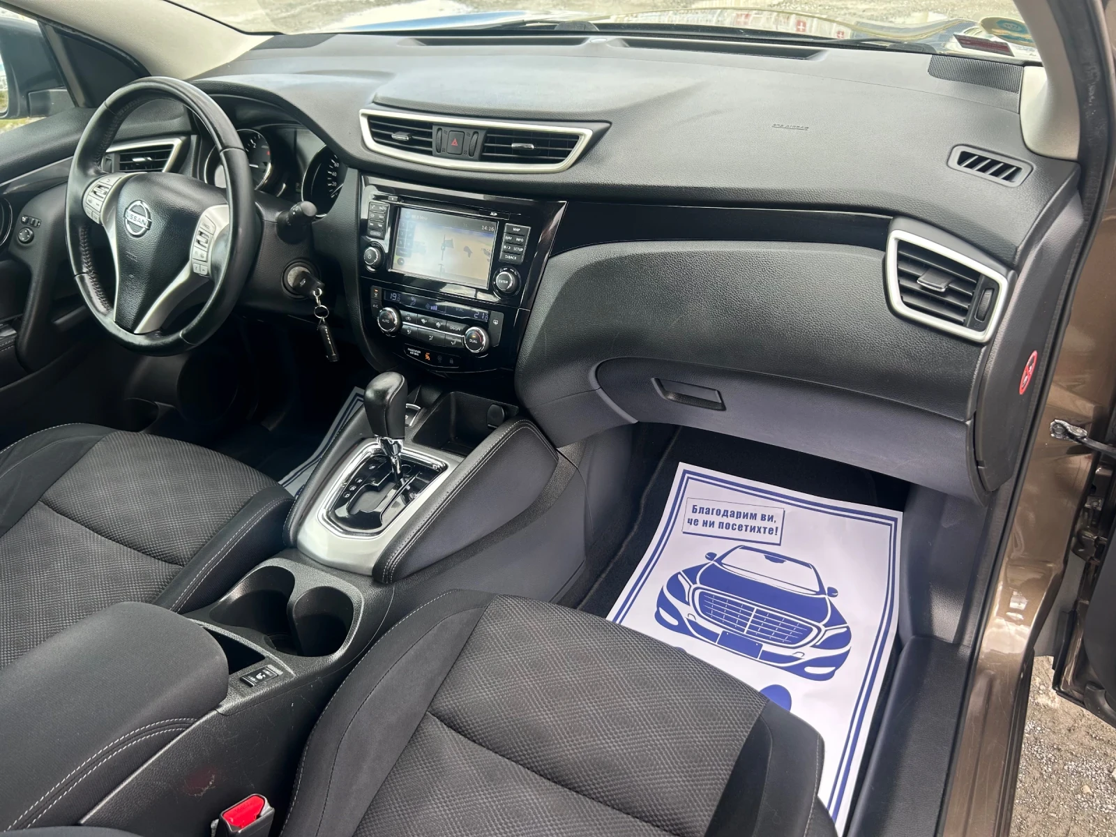 Nissan Qashqai 1.6 DCI / АВТОМАТИК / ДИСТРОНИК / КАМЕРА / НАВИ  - изображение 10