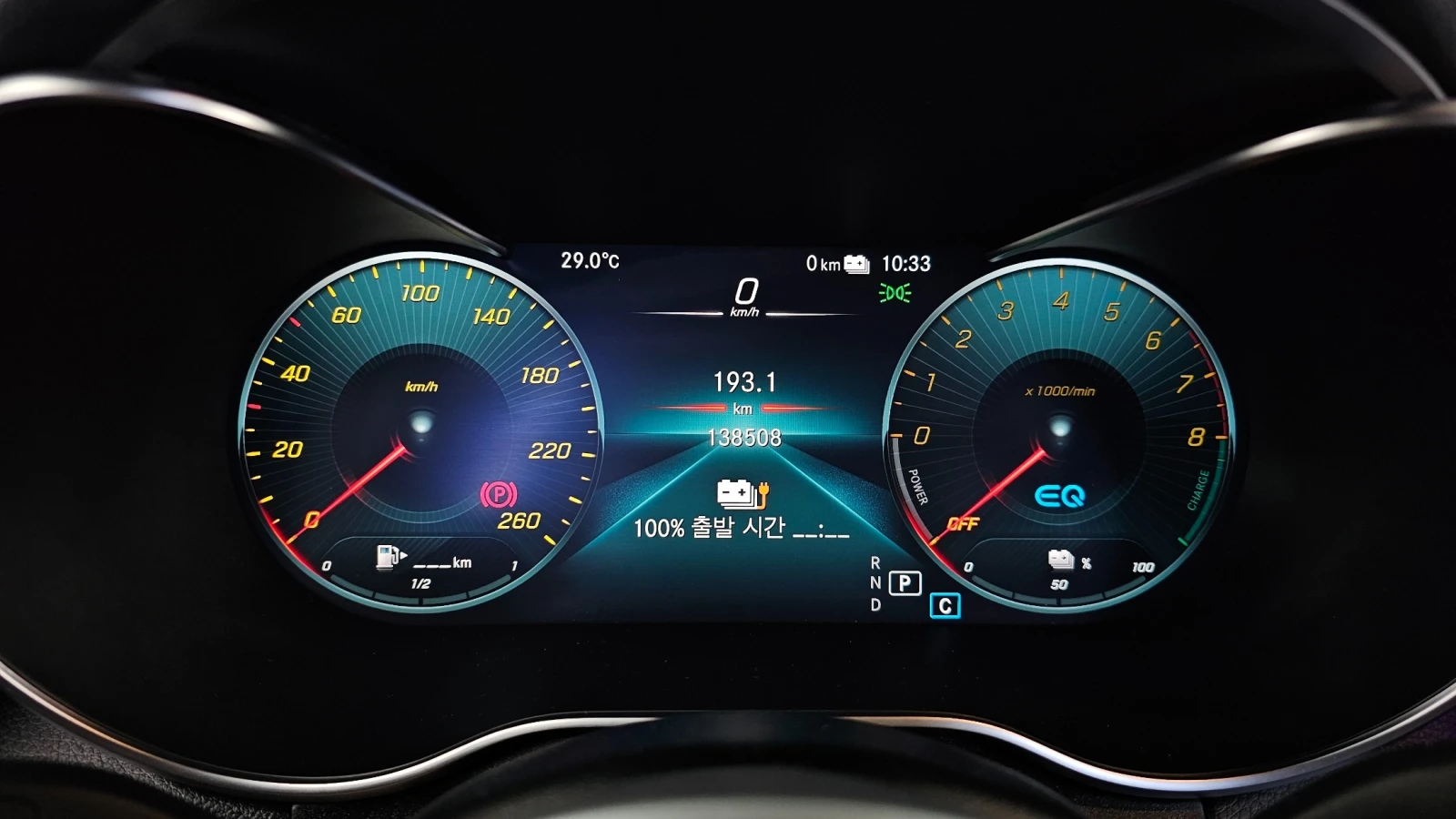 Mercedes-Benz GLC 300 Plug-in Hybrid, снимка 7 - Автомобили и джипове - 56072920