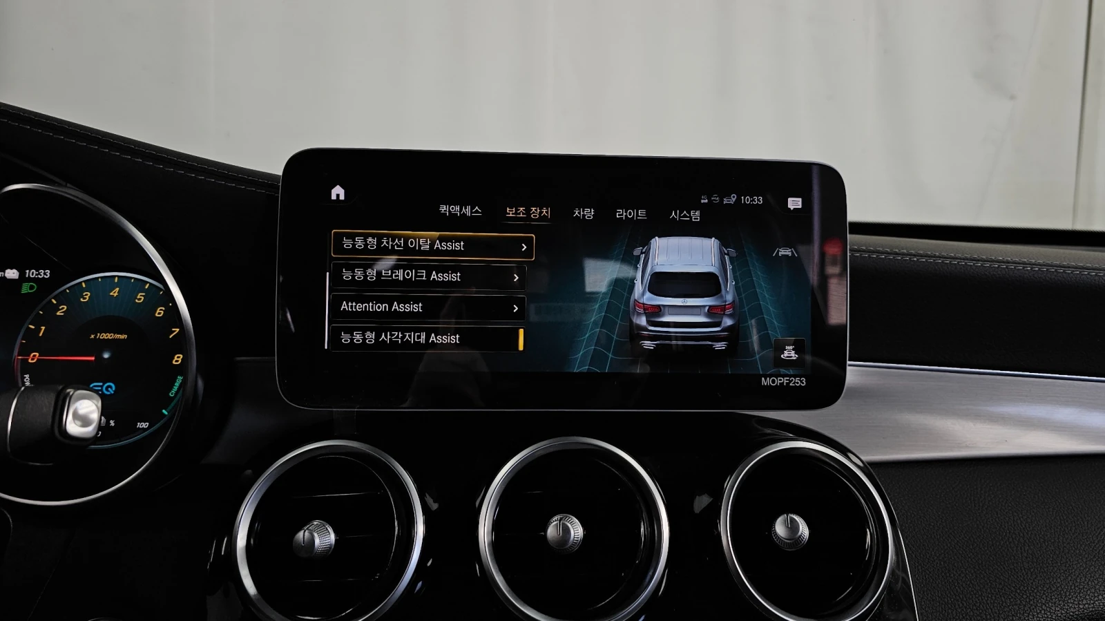 Mercedes-Benz GLC 300 Plug-in Hybrid, снимка 12 - Автомобили и джипове - 56072920
