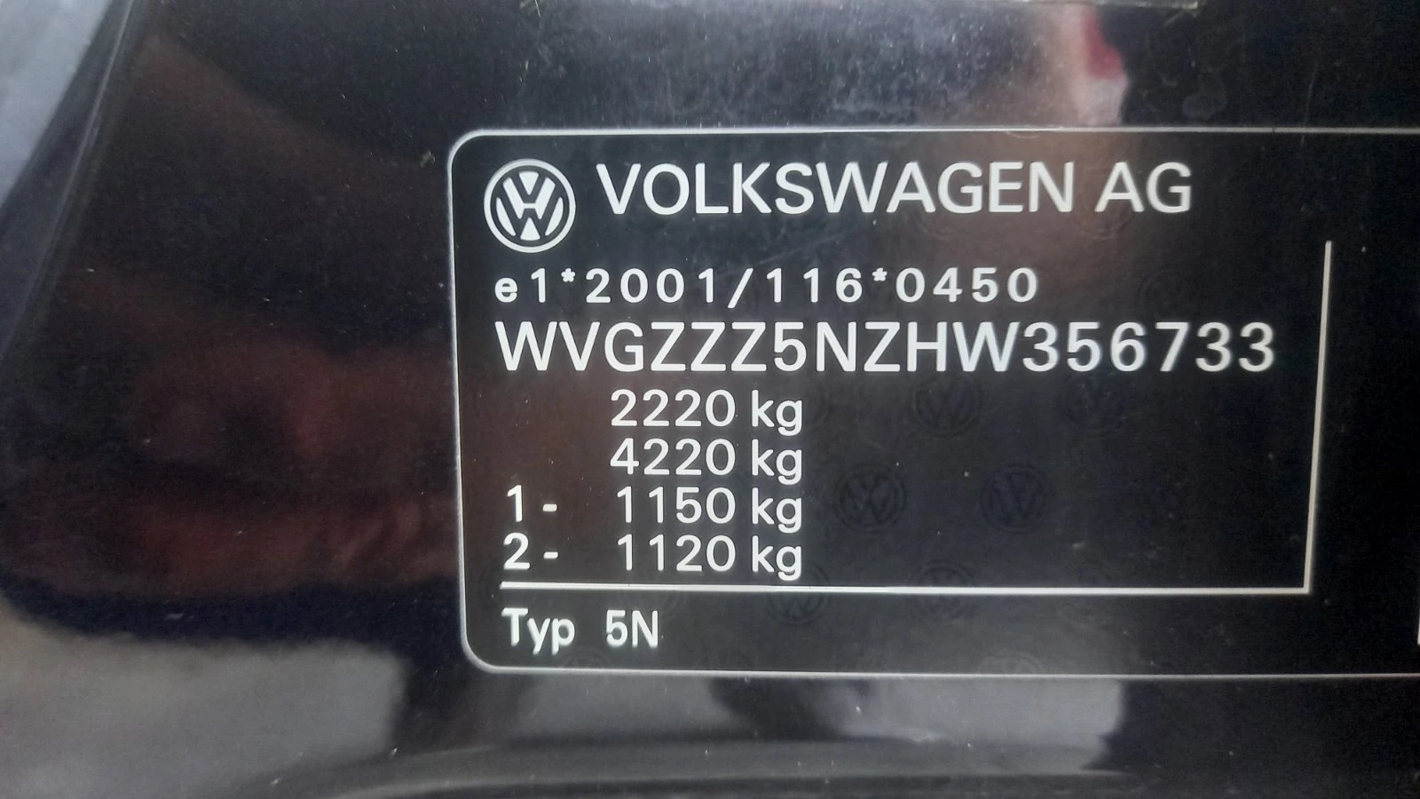 VW Tiguan 62х.КМ.4x4, 2-0TDI, Navi, снимка 4 - Автомобили и джипове - 56297883