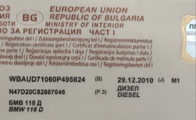 BMW 118 Реални километри * Автоматик - 6100 € / 11930.56 лв. - 74921028 8