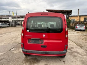 Renault Kangoo 1.5dci Maxi ���������� ����� | Mobile.bg � ����� ������ 7