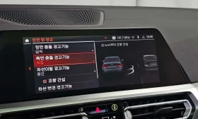 BMW 340 * ОПЦИЯ ЗА ФИНАНСИРАНЕ * DIS | Auto.bg — изображение 16