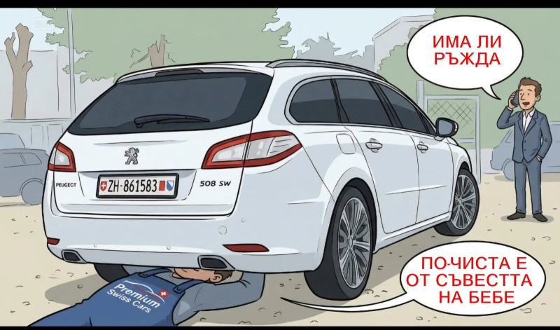 Peugeot 508 2.2ШВЕЙЦАРИЯ/GT/АВТОМАТИК/НАВИ/КОЖА/LUX/, снимка 4 - Автомобили и джипове - 52576925