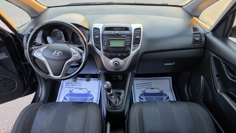Hyundai Ix20 УНИКАТ/1.6d/116hp, снимка 12 - Автомобили и джипове - 53264536