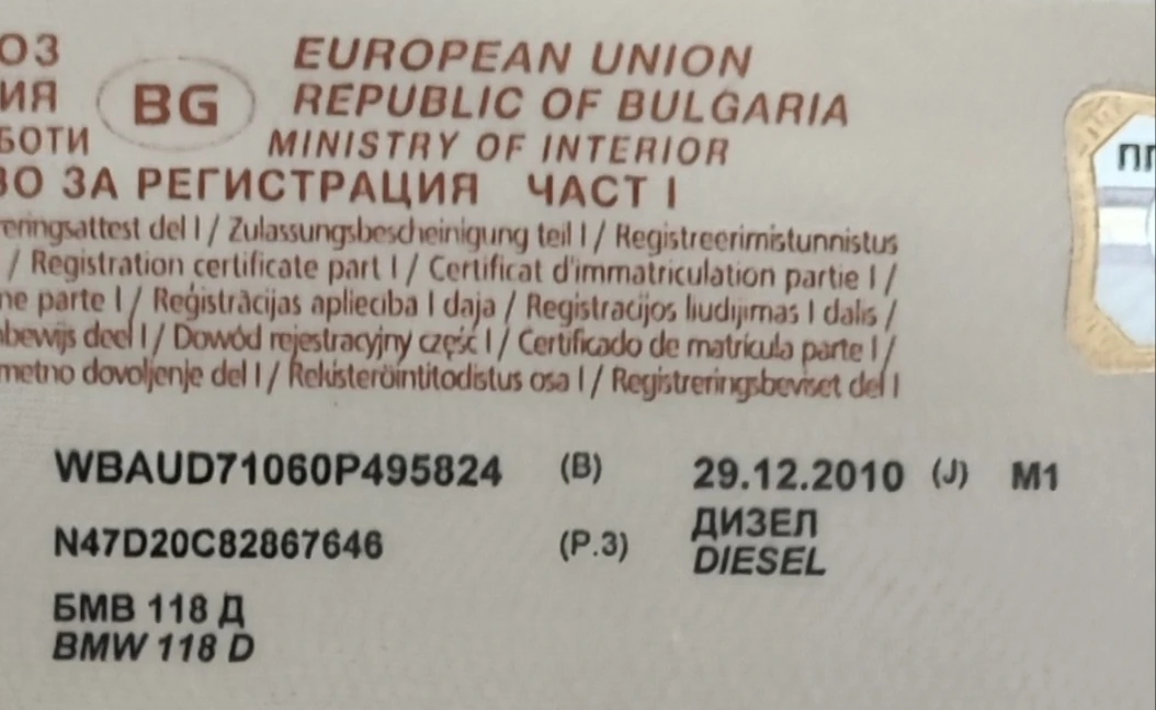 BMW 118 Реални километри * Автоматик - изображение 8