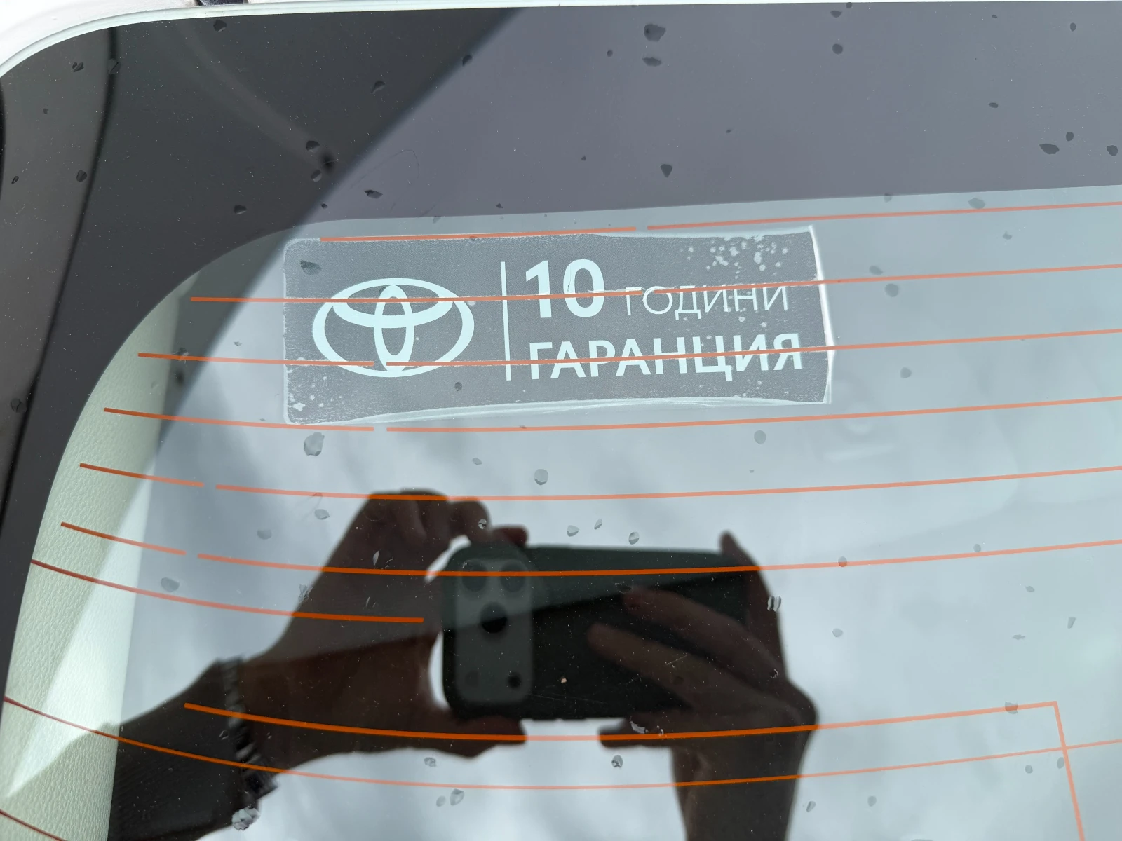 Toyota Corolla В Гаранция от БГ, снимка 9 - Автомобили и джипове - 54452384