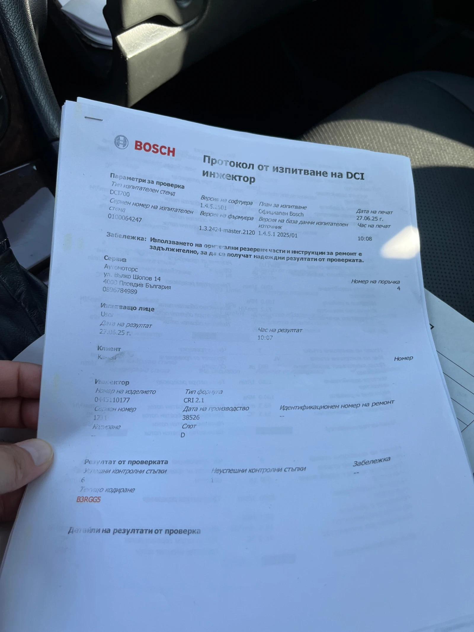 Mercedes-Benz C 220 143kc, снимка 14 - Автомобили и джипове - 55091543