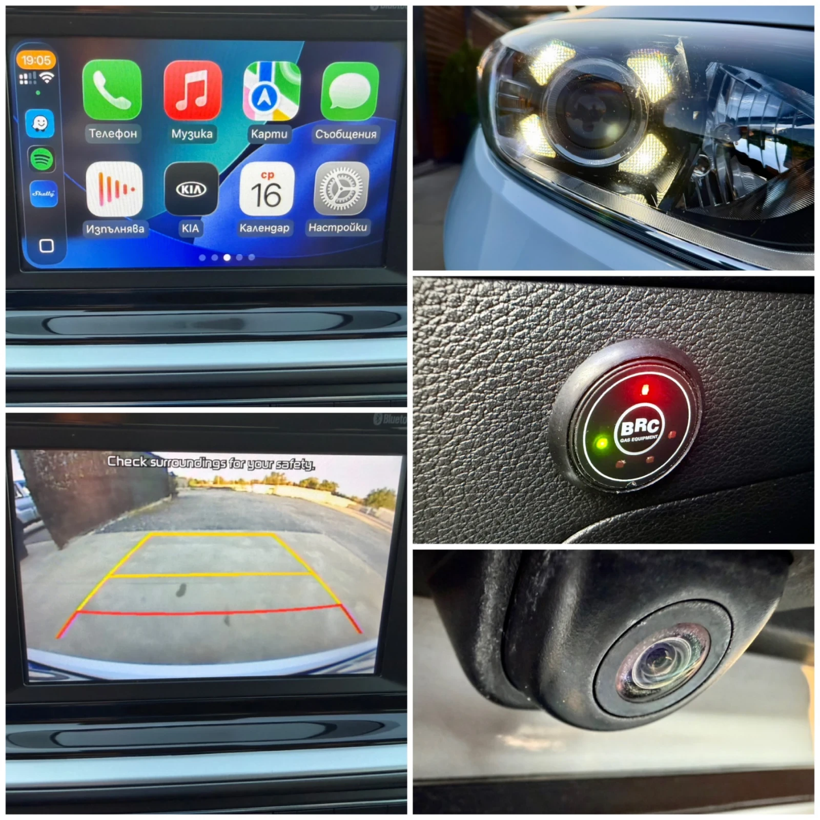 Kia Ceed 1.4 MPI* Bi-Fuel* BRC | Mobile.bg � ����������� 14