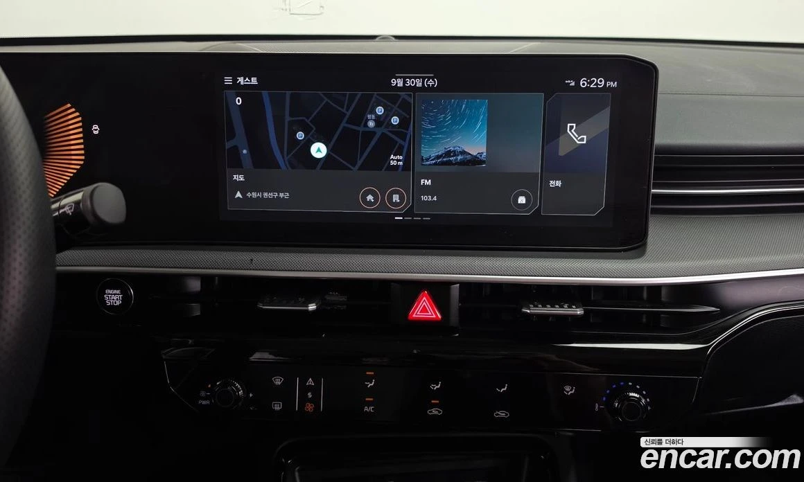 Kia K5 2.0 LPi Trendy  * koreiskikoli.bg *  | Mobile.bg � ����������� 13