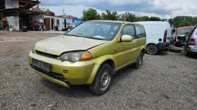 Honda Hr-v 1.6i/на части , снимка 2