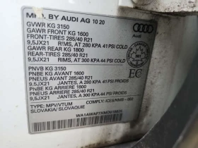 Audi SQ7 * PREMIUM PLUS * CARFAX * ЦЕНА ДО БГ, снимка 16