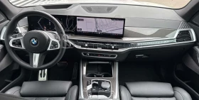 Обява за продажба на BMW X5 M-SPORT PRO* 360* CARBON* HARMAN KARDON*  ~80 280 EUR - изображение 5