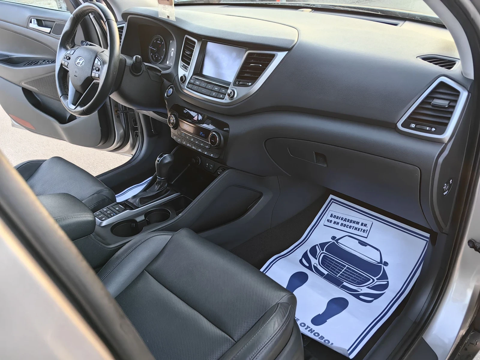 Hyundai Tucson 2.0D/185/4x4/VERTEX/09.2018/����/�������/����/CH  | Mobile.bg � ����������� 7