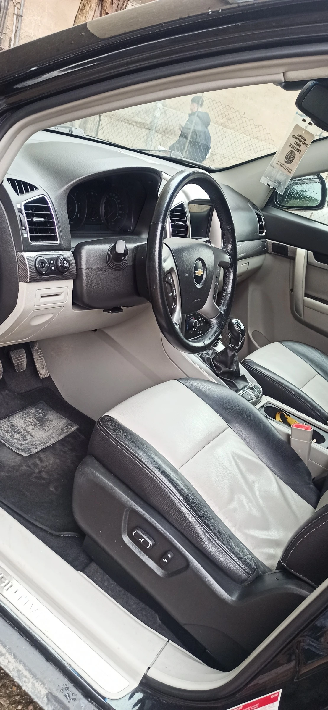 Chevrolet Captiva 4x4 2.2D 184hp LTZ | Mobile.bg � ����������� 11