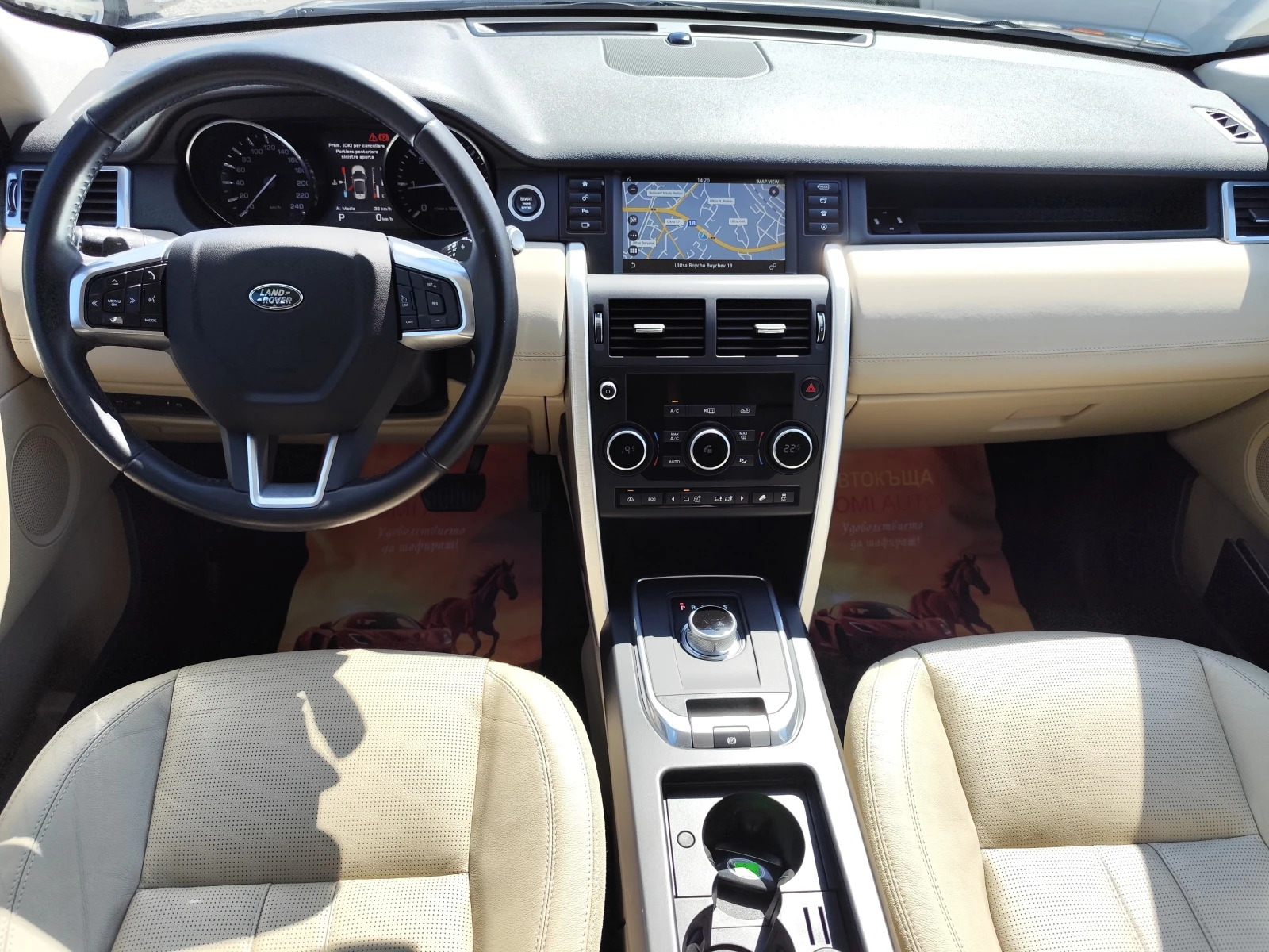 Land Rover Discovery Sport 2.0TD* 4X4* NAVI* LED*  AUTOMOMAT, снимка 8 - Автомобили и джипове - 55242560