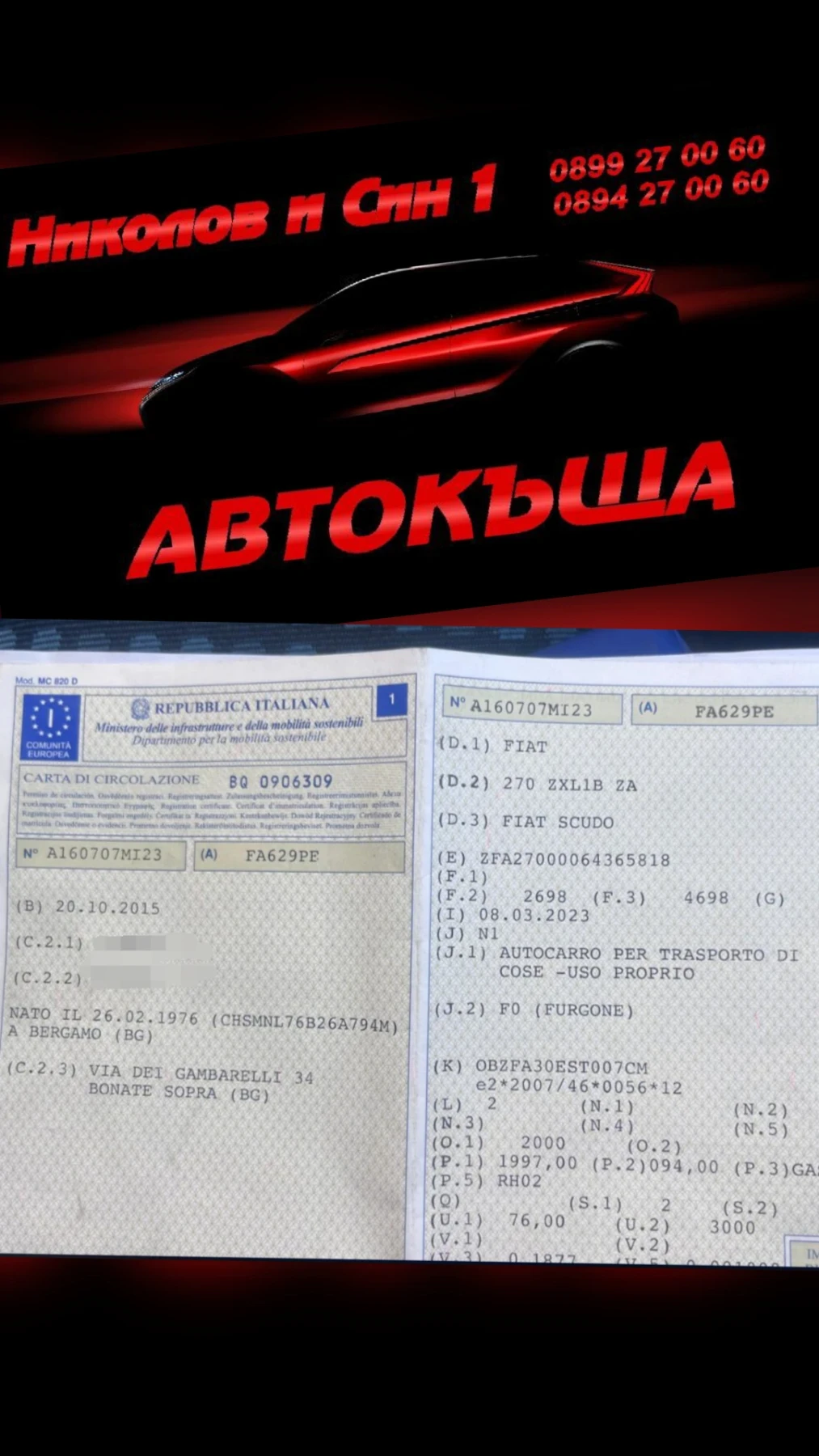 Fiat Scudo TOPP---������ | Mobile.bg � ����������� 14