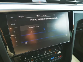 VW Arteon R 2.0 TSI OPF 4MOTION - 112900 лв. - 20066829 14