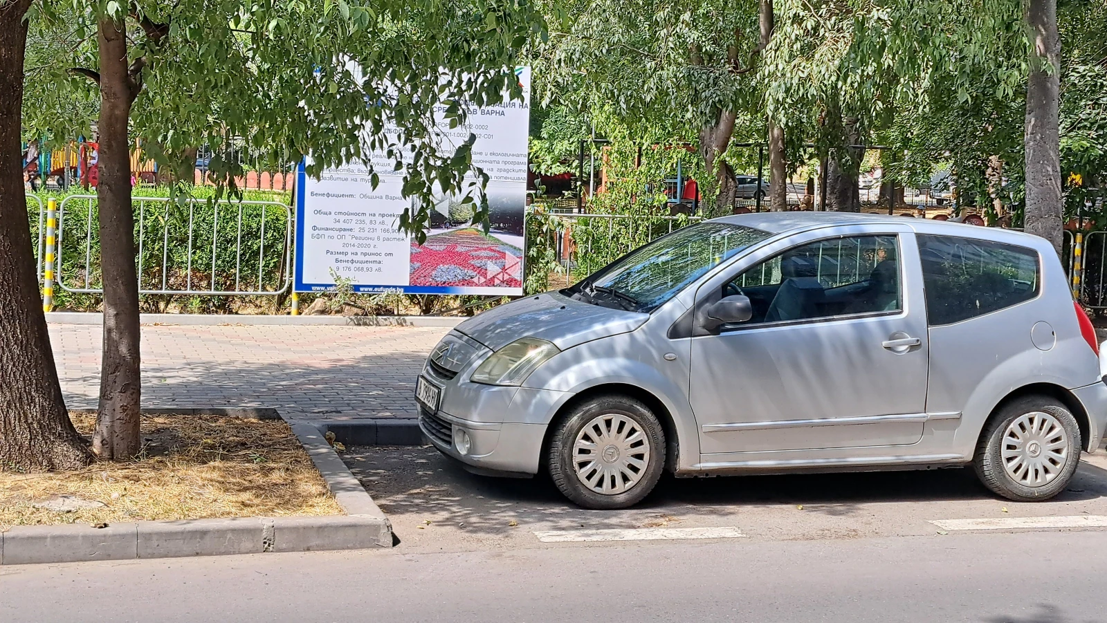 Citroen C2 SensoDrive - изображение 3