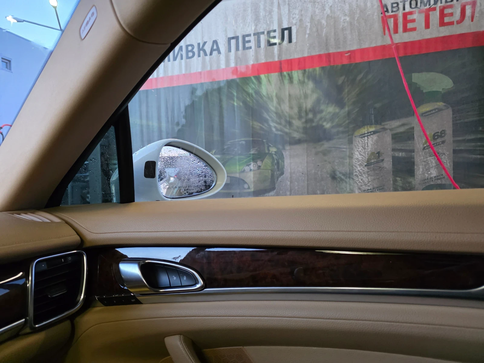 Porsche Panamera | Mobile.bg   8