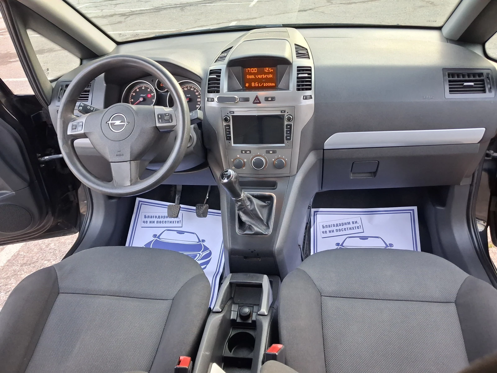 Opel Zafira 1.8i/7местен* ХОЛАНДИЯ, снимка 8 - Автомобили и джипове - 53470173