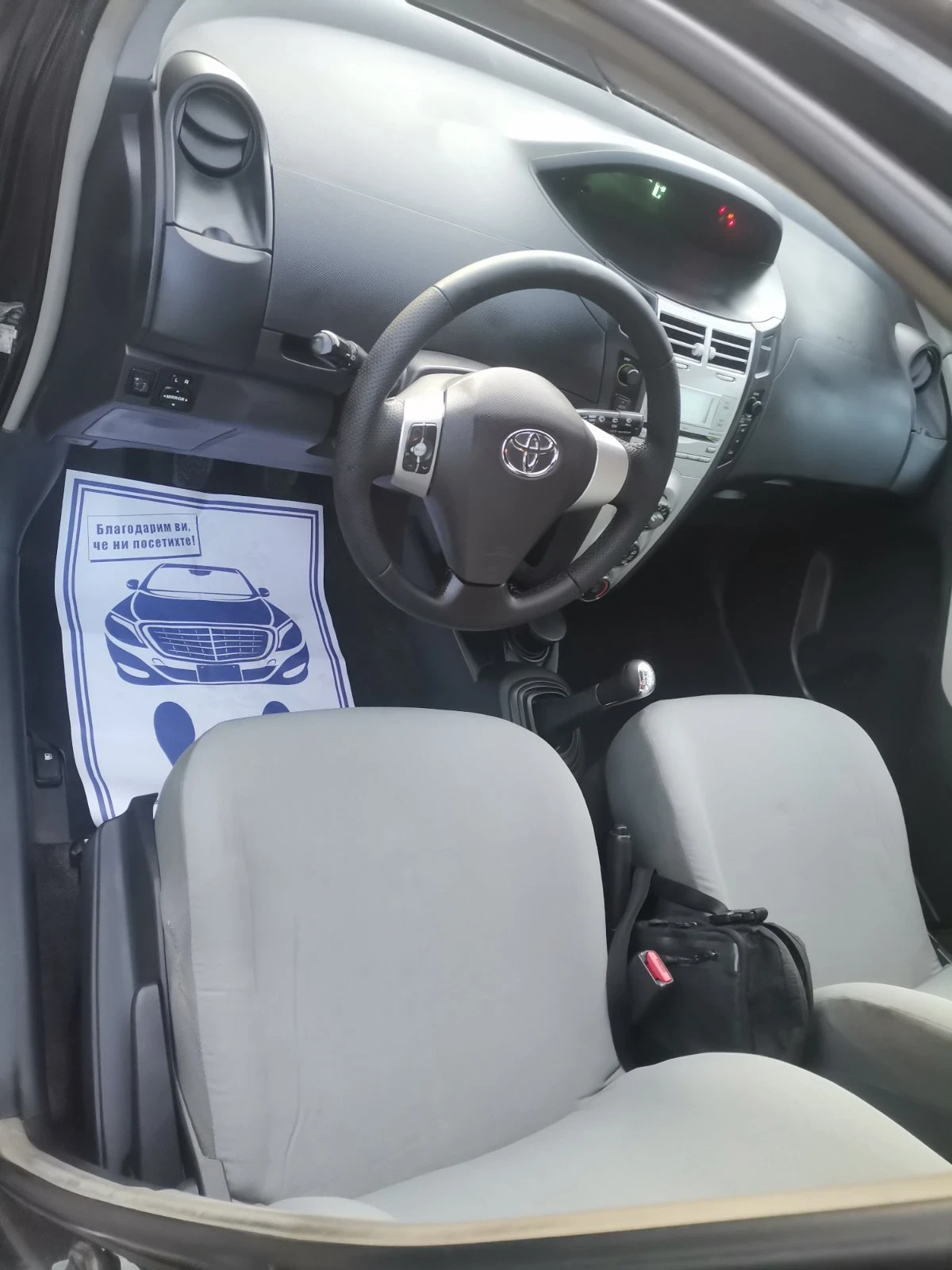 Toyota Yaris 1.3бензин 4 цилиндъра 2009 италия, снимка 9 - Автомобили и джипове - 53772700