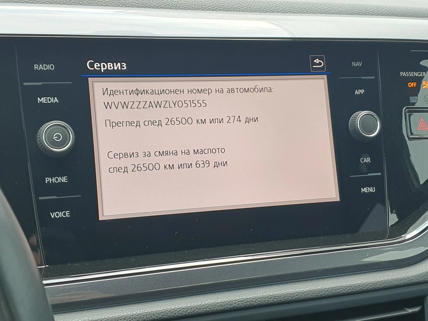 VW Polo | Mobile.bg � ����������� 11