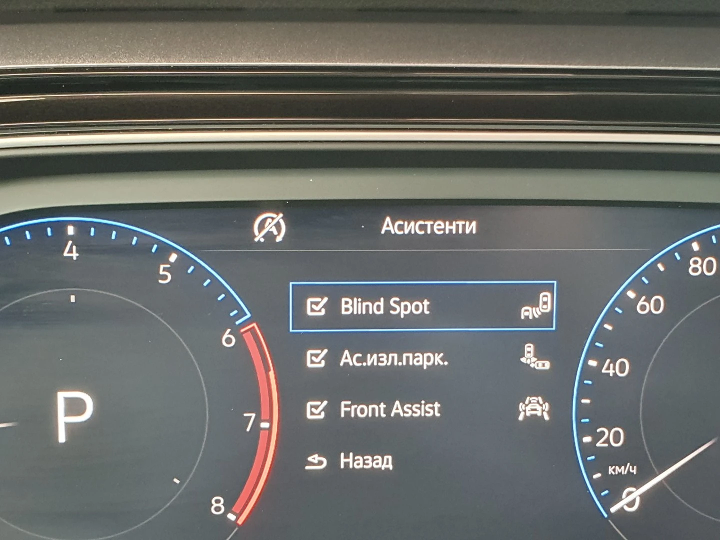 VW Polo | Mobile.bg � ����������� 12