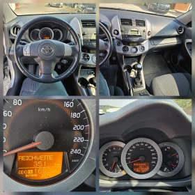 Toyota Rav4 2.2D4D 136kc 169000км , снимка 15