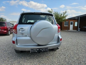 Toyota Rav4 2.2D4D 136kc 169000км , снимка 6